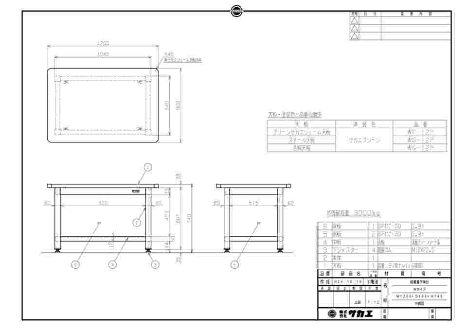 61-9772-55 超重量作業台Wタイプ WG-12P 【AXEL】 アズワン