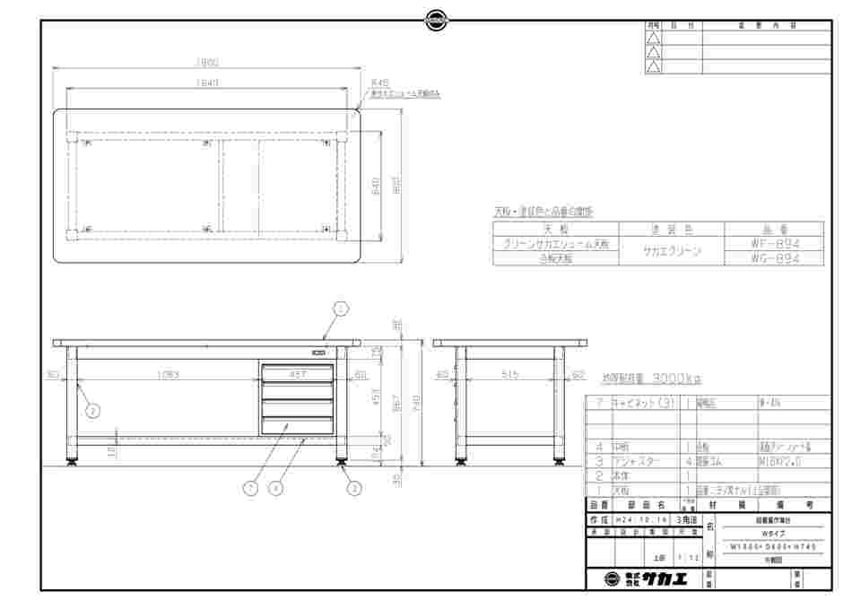 61-9772-62 超重量作業台Wタイプ キャビネット・中棚付 WF-894 【AXEL