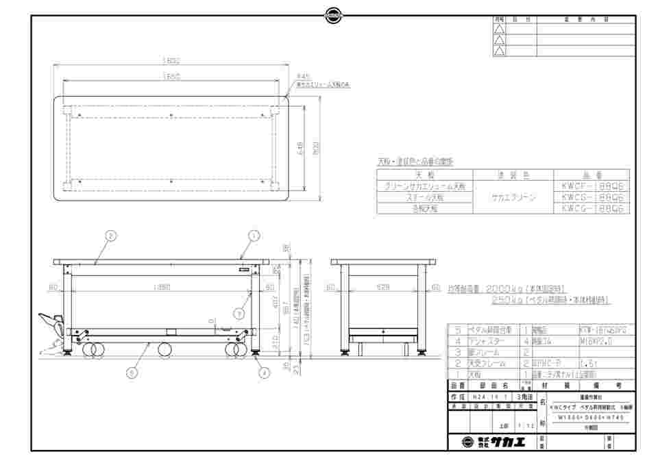 61-9773-03 重量作業台KWCタイプ ペダル昇降移動式 KWCF-188Q6 【AXEL