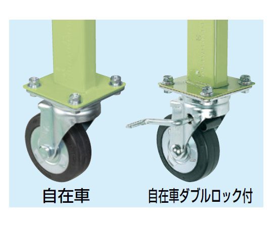 作業台用 オプション移動脚 TKK-100シリーズ サカエ 【AXEL】 アズワン