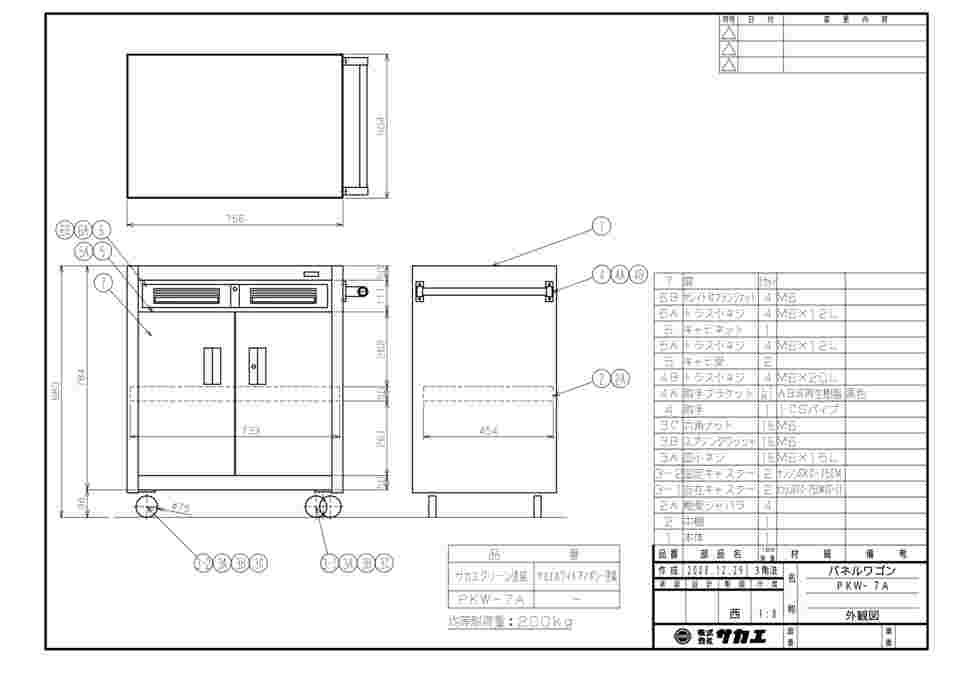 61-9791-48 パネルワゴン 天板フラット型 引出し付 PKW-7A 【AXEL