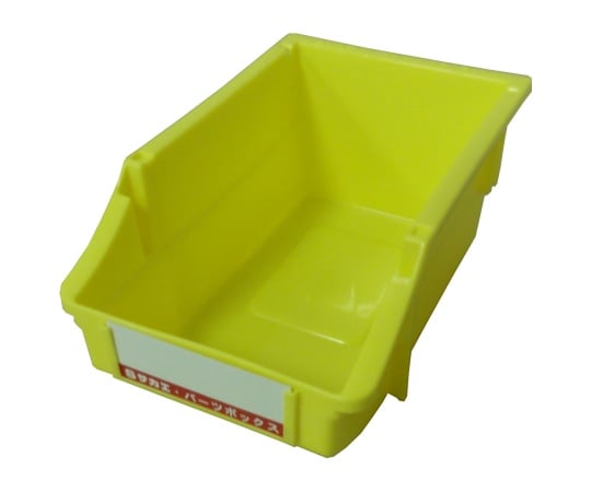 小物 sa! 61-9811-76 パーツボックス Zタイプ(フタ付) イエロー Z-0NFY 【AXEL