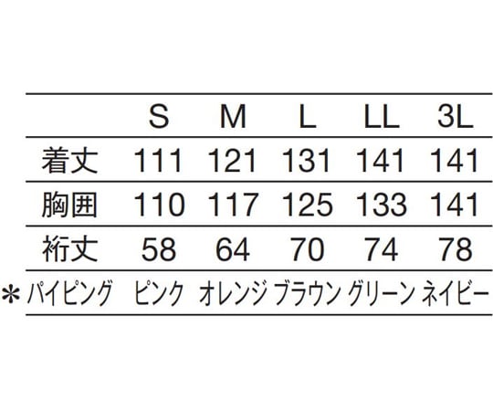 61-9869-84 患者衣ガウン（男女兼用） ブルー×ブラウン L 289-98 L