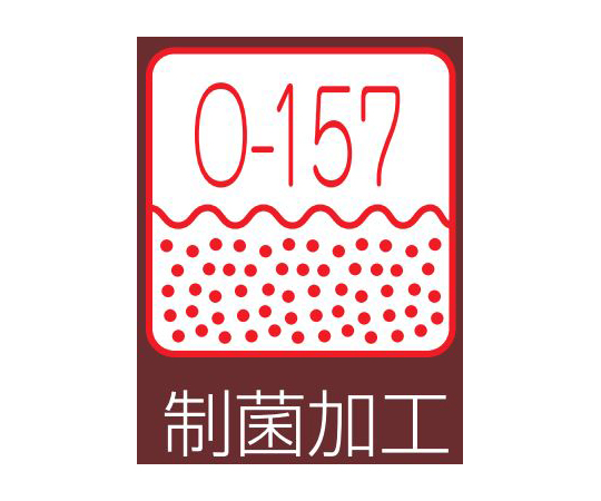 男子衿なし調理衣七分　白　L　321-30 L