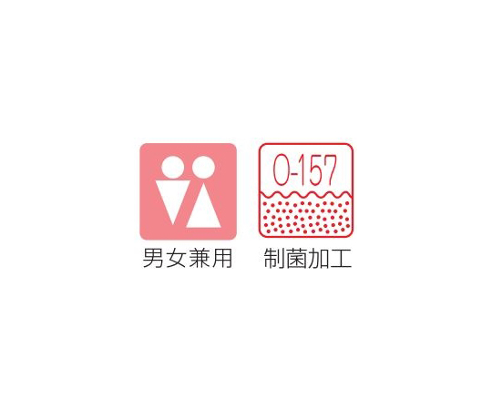 給食衣（ダブル型）　白　2号　396-90 2