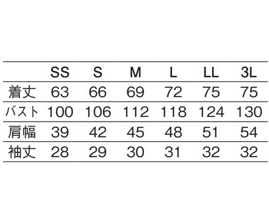 コックシャツ　ブルー　M　401-48 M