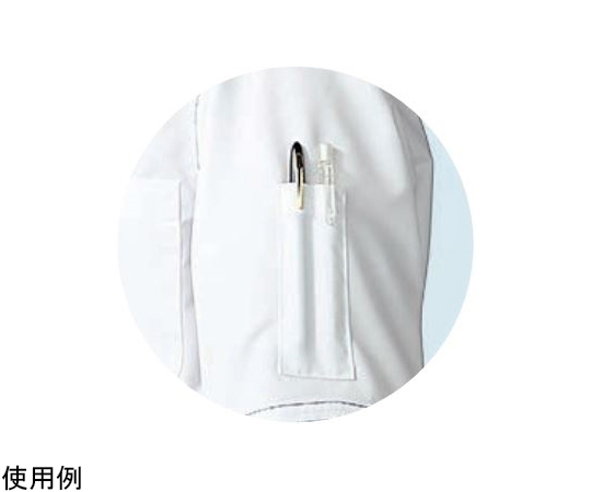 コックシャツ　ブルー　M　401-48 M