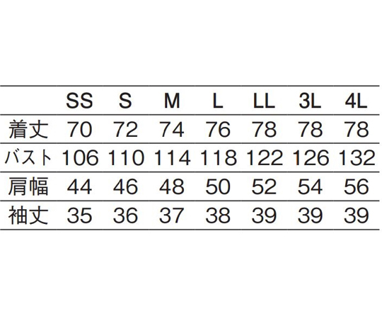 兼用コックシャツ　ピンク　M　421-73 M