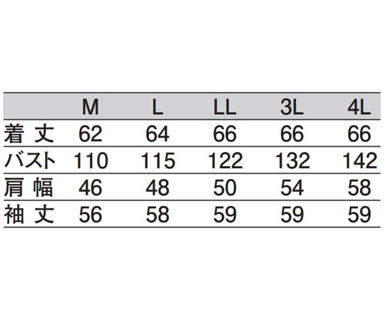 男子ジャンパー長袖　白　LL　454-30 LL