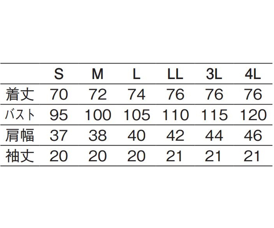 女子V衿調理衣　半袖　白　3L　527-30 3L