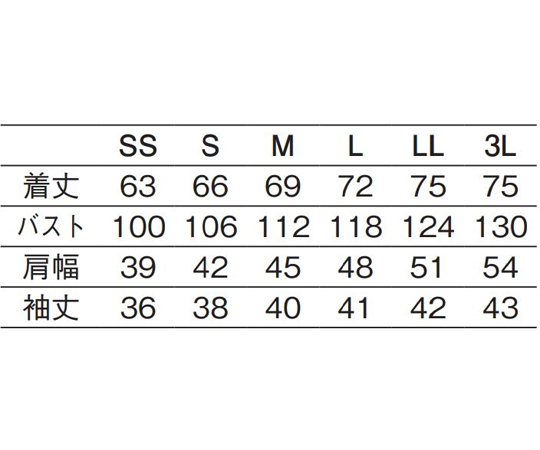 兼用コックシャツ七分袖　ホワイトxグレー　L　615-86 L