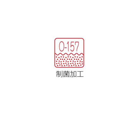 女子調理衣　半袖　オレンジ　L　662-36 L