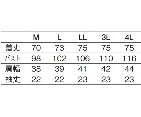 女子調理衣　半袖　オレンジ　L　662-36 L