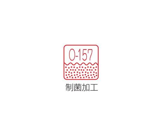 女子調理衣　長袖　白　S　750-30 S