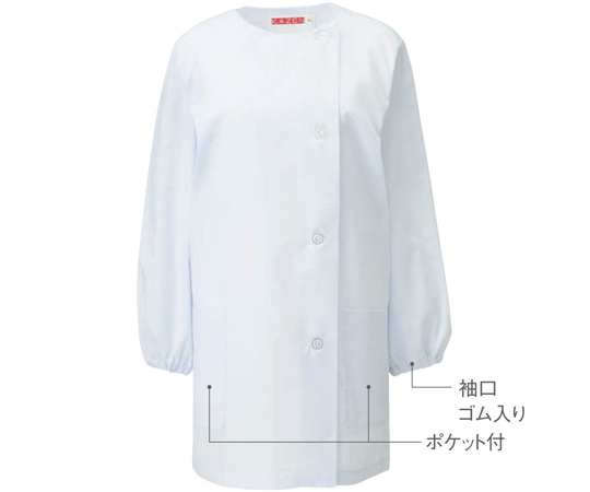 女子調理衣　長袖　白　S　750-30 S