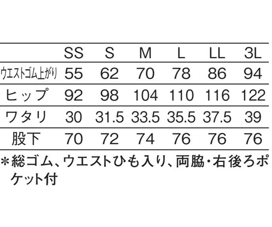 61-9892-73 ストレートパンツ グレー LL 842-11 LL 【AXEL】 アズワン