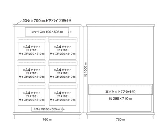 61-9936-89 工事管理懸垂幕(ポケット数6)水色 130023