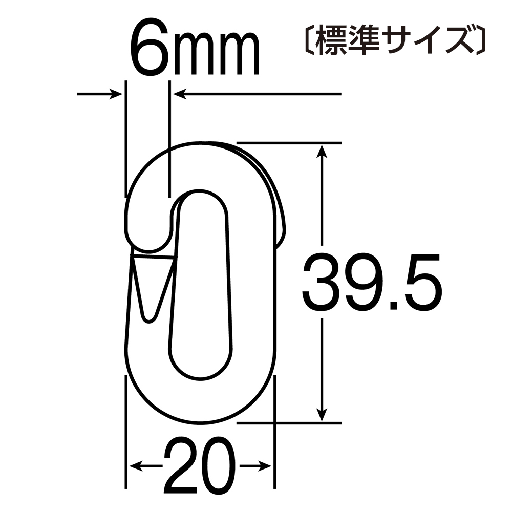 プラスチックチェーン用ジョイント　茶　2個組　284146