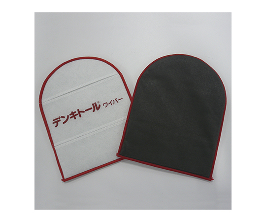 デンキトール（R）ワイパー 1組（2枚入）