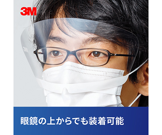 取扱を終了した商品です］マスクにくっつくアイガード 120mm×250mm EAG