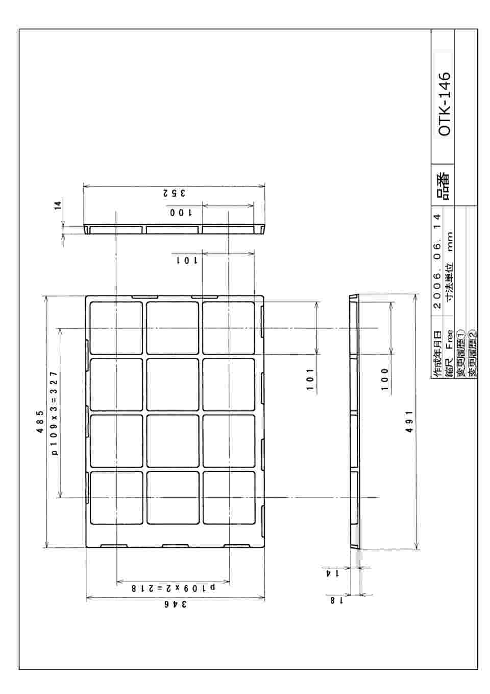 図面・資料