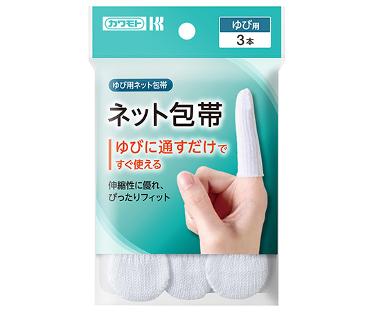 ネット包帯 032シリーズ カワモト 川本産業 Axel アズワン