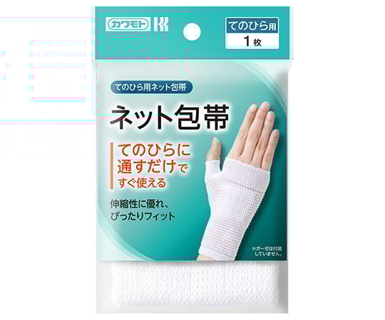 61 9981 97 ネット包帯 てのひら 032 00 Axel アズワン