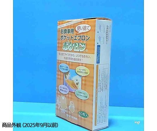 61-9987-80 ポケロン 60枚 007-70139 【AXEL】 アズワン