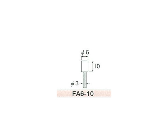 61-9989-06 軸付フェルト 1袋（100本入） FA6-10 【AXEL】 アズワン