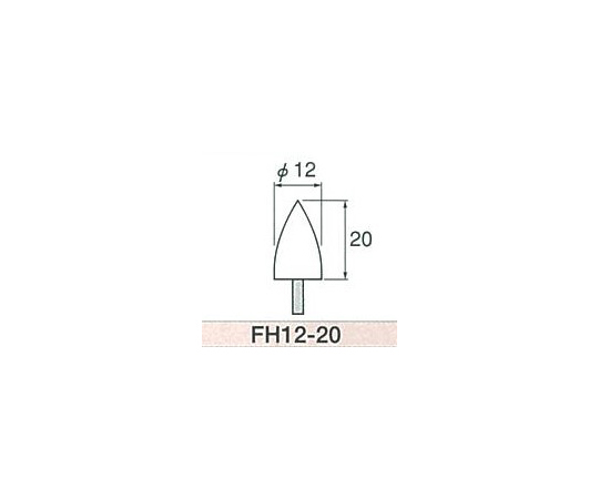 61-9989-19 軸付フェルト 1袋（100本入） FH12-20 【AXEL】 アズワン