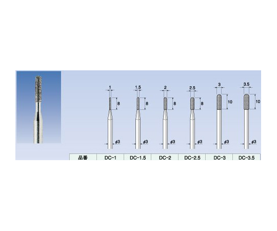 61-9989-38 電着ダイヤモンドバー（タイプC） 刃径Φ1.5mm 1箱（20本入