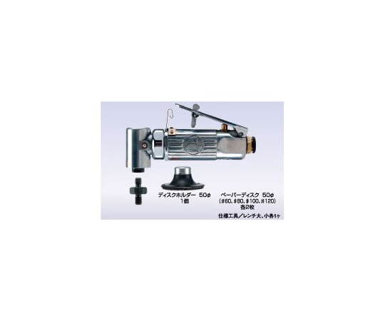 軽作業アングルサンダー