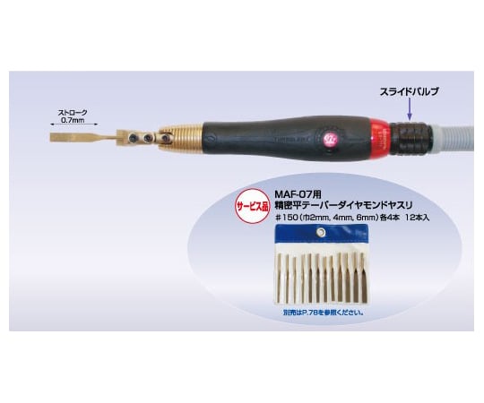 エアーフレックス