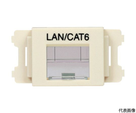 JISプレート用シャッター付きアダプタ オフホワイト LAN・CAT6 （10個入）