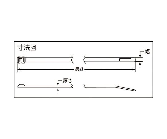 結束バンド ベルトタイ ナチュラル 7.6×376×1.9 （250本入）　ILT4LH-TL