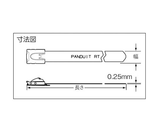 62-0317-73 テンション保持型ステンレススチールバンド 50本入り 幅7.9