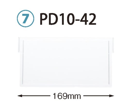 仕切板　トレー64-10タイプ（深さ10cm）用　W169×H92mm　