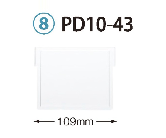仕切板　トレー64-10タイプ（深さ10cm）用　W109×H92mm　耐熱・制電タイプ