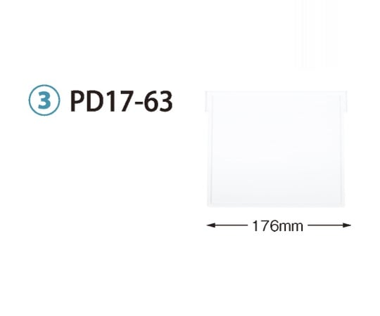 仕切板　トレー64-17タイプ（深さ17cm）用　W176×H152mm　