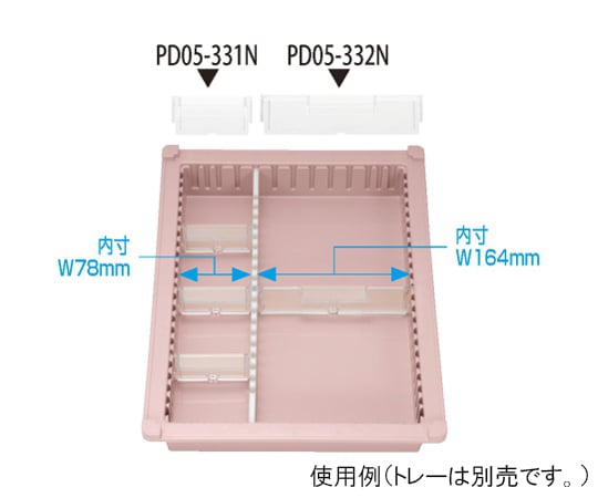 見出付き仕切板　トレー34-05タイプ（深さ5cm）帯電防止用 W85×H42mm
