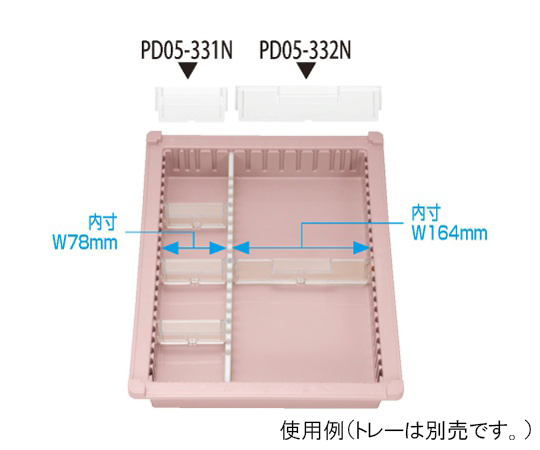 見出付き仕切板　トレー34-05タイプ（深さ5cm）帯電防止用 W169×H42mm