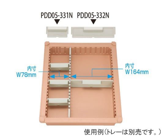 見出付き仕切板　トレー34-05タイプ（深さ5cm）耐熱・制電用 W85×H42mm