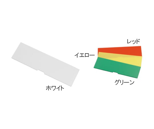 病棟名プレート(196×58.5×1.5mm)グリーン