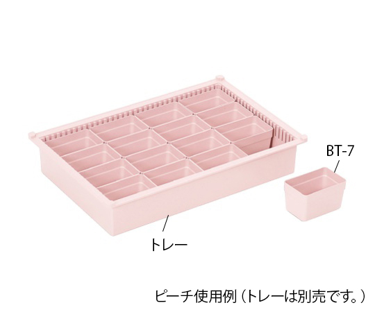 BTトレー（W121×D71×H83mm）ブルー