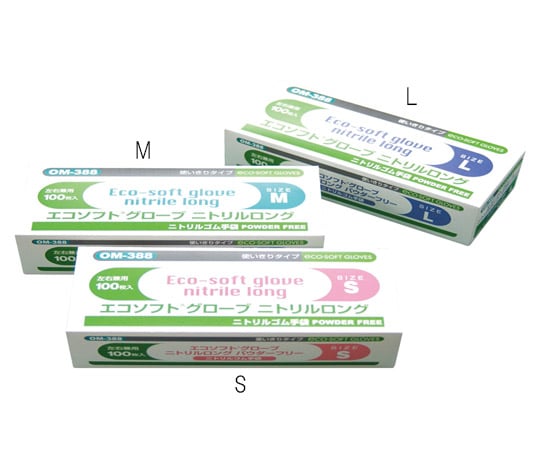 エコソフトグローブ ニトリルロング パウダーフリー L 1箱（100枚×10箱入）