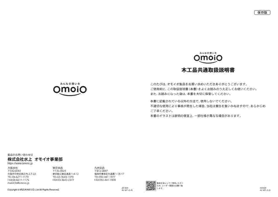 再×14入荷 omoio オモイオ スクエア共通ウレタンマットA 薄黄 KS-SQ-UM9090-MP-5 (62-0863-11) 
