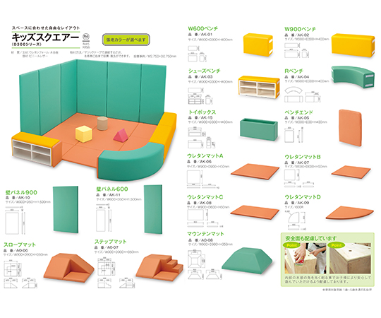 スクエア共通マウンテンマット 空色