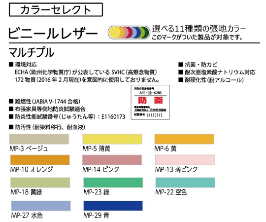 スクエアR200コーナーベンチ 空色