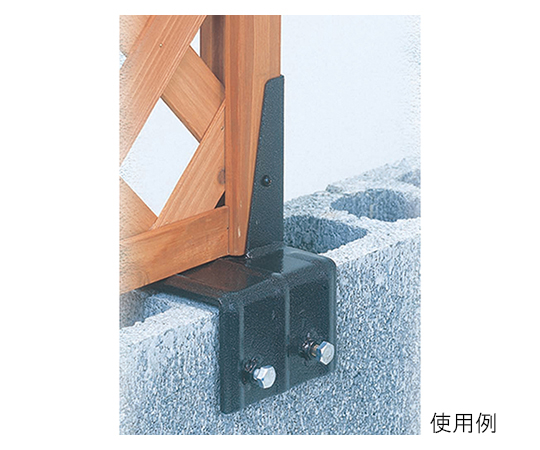 取扱を終了した商品です ラティス固定金具ブロック塀用 115 116 0mm Lk 100b 62 0923 92 Axel アズワン 取扱を終了した商品です ラティス固定金具ブロック塀用 115 116 0mm Lk 100b 62 0923 92 Axel アズワン