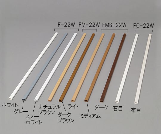 取扱を終了した商品です 壁用モール 壁紙シート Fcシリーズ アイリスオーヤマ Axel アズワン